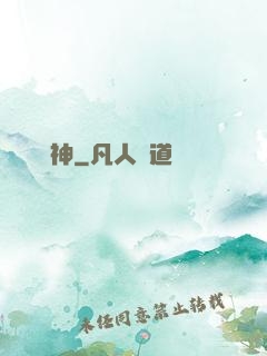 無敵劍神