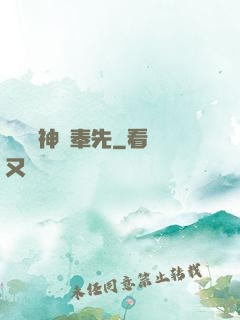 無敵劍神呂奉先