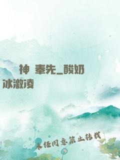 無敵劍神呂奉先