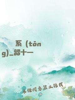 無敵劍靈系統(tǒng)