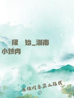 無敵從摸寶開始