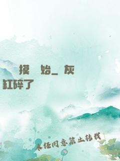 無敵從摸寶開始