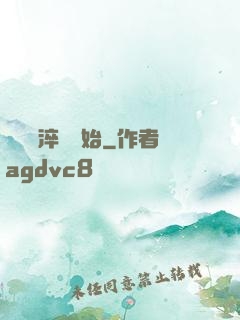 無敵從淬體開始