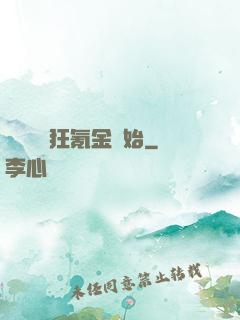 無敵從瘋狂氪金開始
