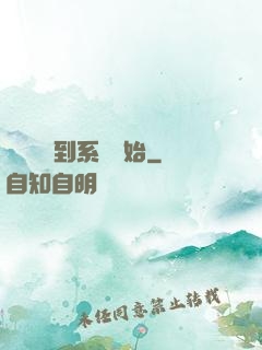 無敵從簽到系統開始