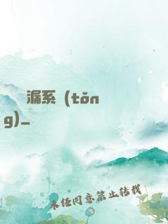 無敵撿漏系統(tǒng)