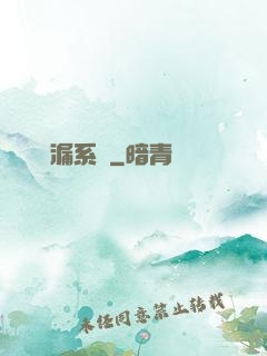 無敵撿漏系統