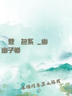 無敵登錄禮包系統