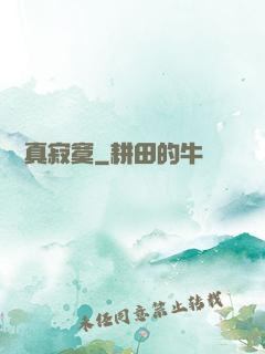 無敵真寂寞