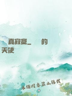 無敵真寂寞