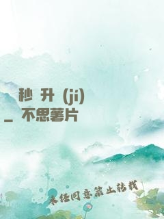 無敵秒殺升級(jí)