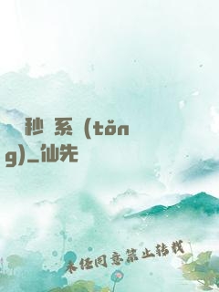 無敵秒殺系統(tǒng)