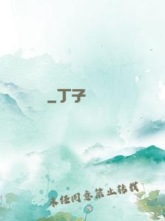 無敵訓練