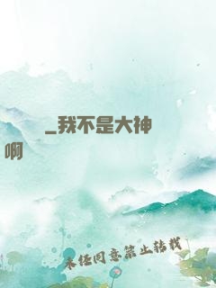 無敵訓練