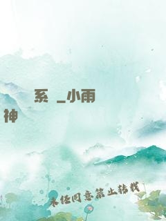 無敵養鯤系統