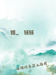 無敵龍婿