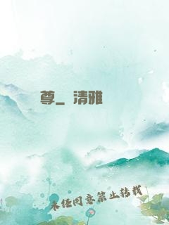 無極劍尊