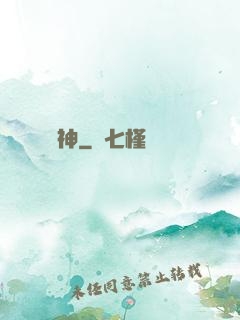 無極劍神