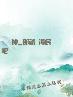 無極劍神