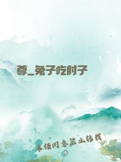 無極戰尊