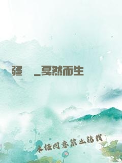 無疆萬獸