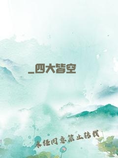 無盡劍裝