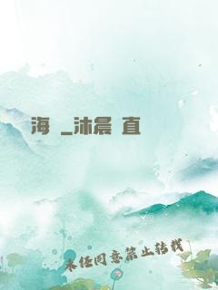 無盡海圖