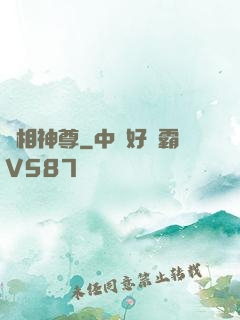 無相神尊