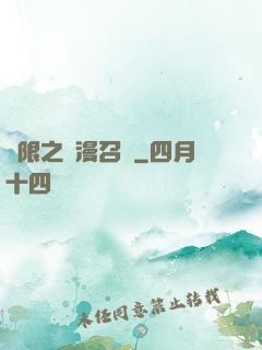 無限之動漫召喚