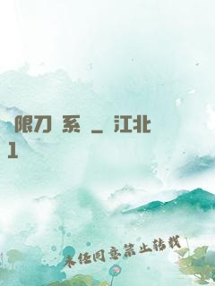 無限刀劍系統