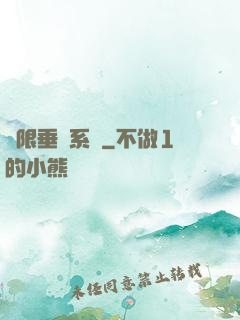 無限垂釣系統