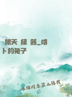 無限天災模擬器