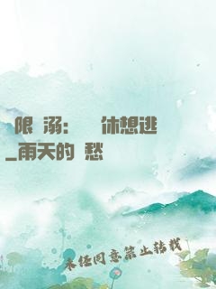 無限寵溺：寶貝休想逃