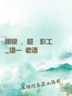 無限掠奪，超級電影工廠