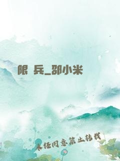 無限槍兵
