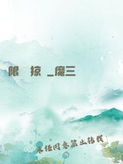 無限氣運掠奪