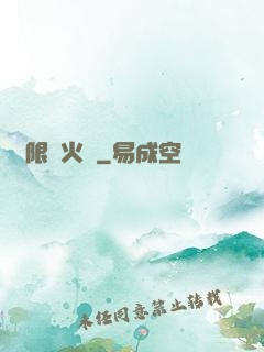 無限軍火庫