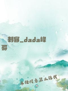 無雙刺客