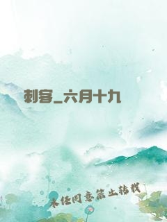 無雙刺客