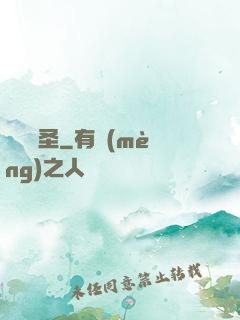 無雙劍圣