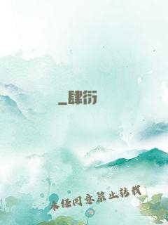 煉劍
