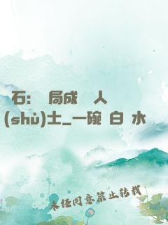 爐石：開局成為魚人術(shù)士
