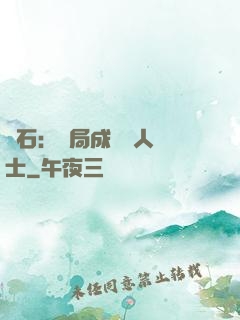 爐石：開局成為魚人術士