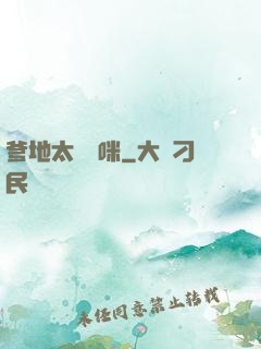 爹地太寵媽咪