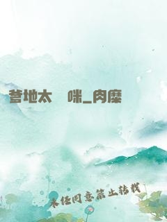 爹地太寵媽咪