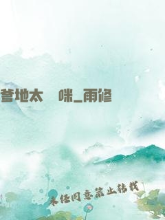 爹地太寵媽咪