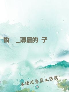牧龍師