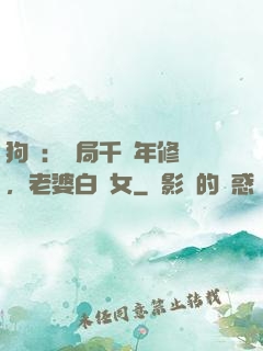 狗糧：開局千萬年修為，老婆白龍女