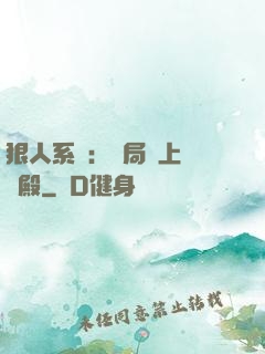 狠人系統：開局紋上閻羅殿