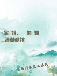 獨家寵婚，騙來的軍嫂